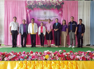 อบรมให้ความรู้เกี่ยวกับการจัดกิจกรรมสหกรณ์ในโรงเรียน พารามิเตอร์รูปภาพ 15
